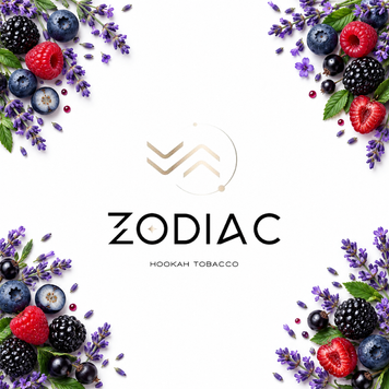 Тютюн Zodiac Lowanderfull (Лаванда Ягоди) zod0038 фото